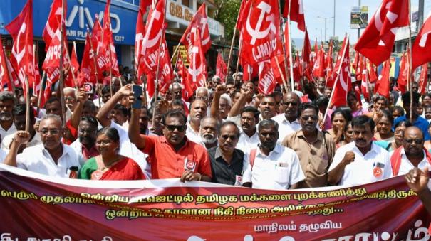 tn-boycott-of-central-budget-communist-partys-strike-on-dindigul