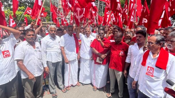 communist-parties-protest-on-coimbatore-against-the-central-budget