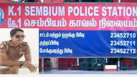 சென்னையில் சோகம்: பேசிக்கொண்டிருந்த பெண் எஸ்ஐ மயங்கி விழுந்து உயிரிழப்பு!