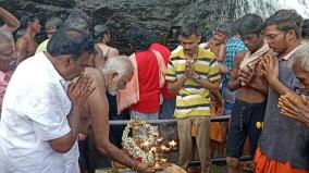 குற்றாலம் அருவிகளில் ஏராளமானோர் நீராடினர் - களைகட்டியது ஆடிப்பெருக்கு விழா!