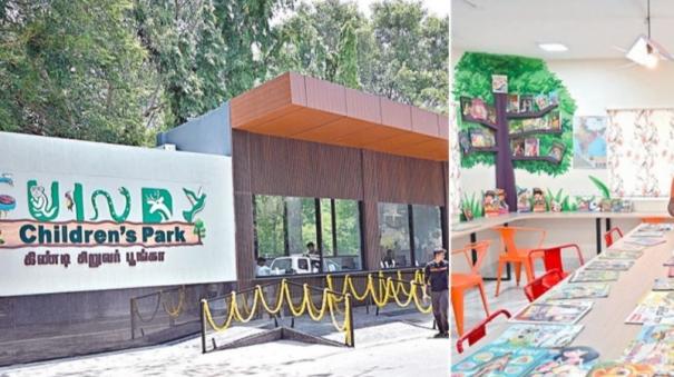 renovation-of-guindy-children-s-park-at-rs-30-crores-cm-inaugurated-and-visited