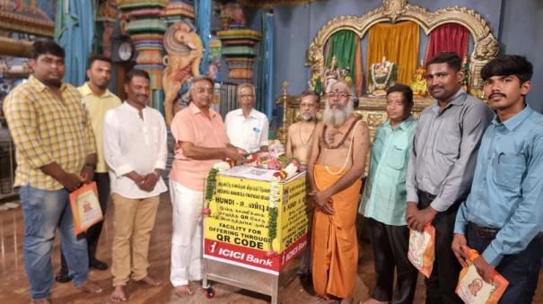 inauguration-of-e-hundi-sevai-at-manakula-vinayagar-temple