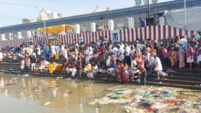 ஆடி அமாவாசை | வீரராகவபெருமாள் கோயில் தெப்பக்குளத்தில் பக்தர்கள் தர்ப்பணம் @ திருவள்ளூர்