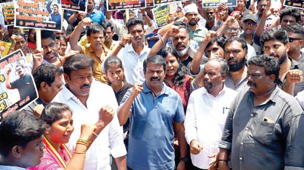 naam-tamilar-party-protest-against-law-and-order-issue