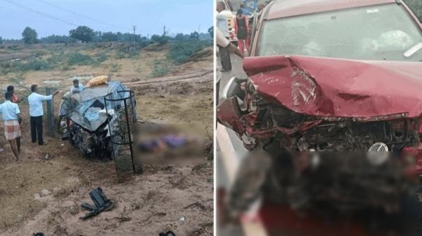 two-cars-collide-head-on-near-ariyalur-husband-wife-killed