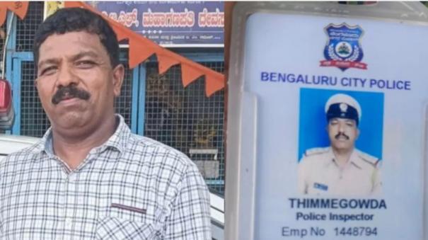 an-inspector-hanged-himself-following-the-si-in-bengaluru-causing-a-stir