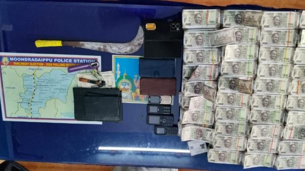 fake-notes-of-rs-75-lakh-were-caught-near-nellai