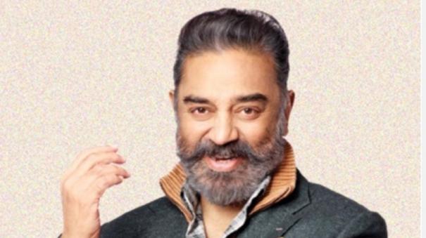 quitting-bigg-boss-actor-kamal-haasan-announcement