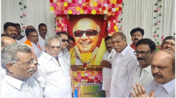 karunanidhi-memorial-event-puducherry