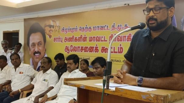 incumbent-fulfill-grievances-of-dmk-workers-villupuram-dmk-treasurer-appeals