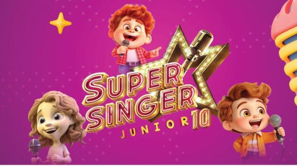 vijay-tv-super-singer-junior-season-10-audition