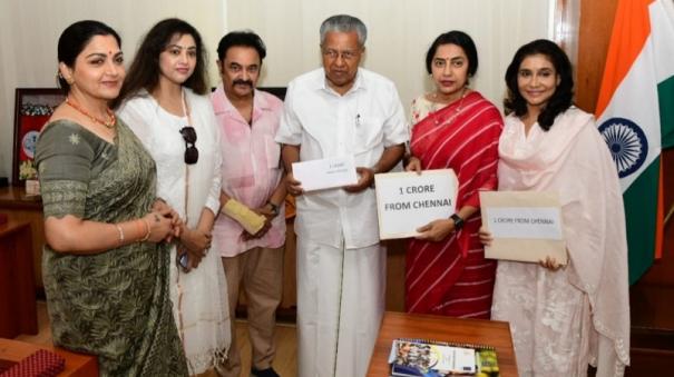 wayanad-landslide-tamil-actresses-donate-rs-1-crore-to-pinarayi-vijayan