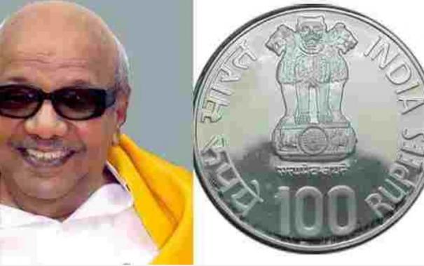 kalaingar-centenary-commemorative-coin-actors-rajini-kamal-invited