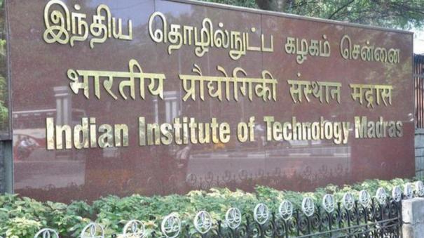 iit-chennai-has-topped-the-list-of-best-educational-institutes-in-india-this-year