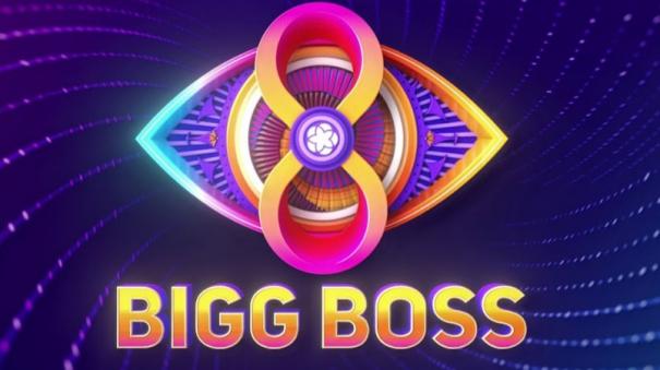 bigg-boss-8-promo-has-out-now