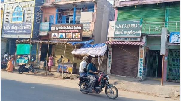 shop-closures-at-chidambaram-kumaratchi-bhuvanagiri