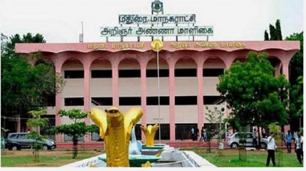 madurai-commissioner-calls-petitioners-on-phone