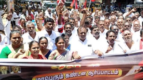 mdmk-protest-on-tenkasi-against-central-govt