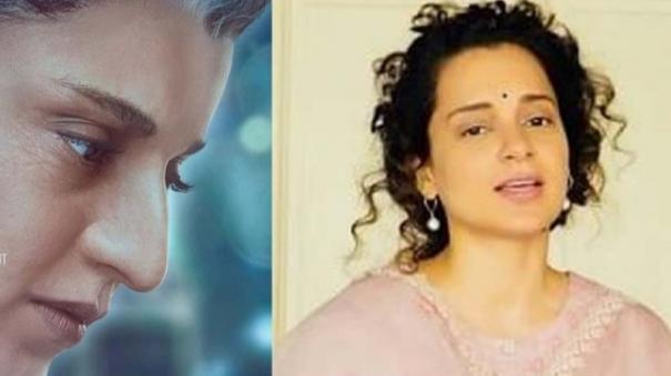 will-kangana-give-up-acting-after-emergency