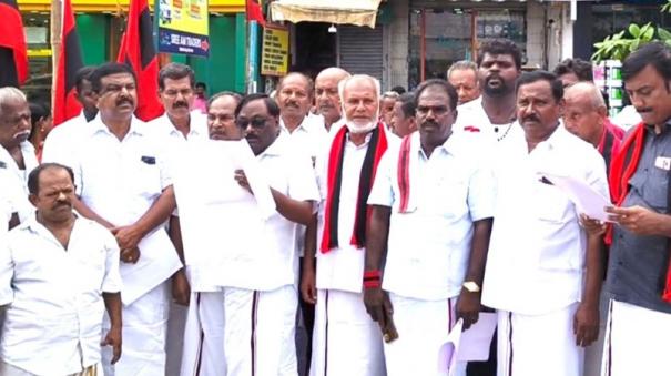 theni-mdmk-protest-against-the-central-budget