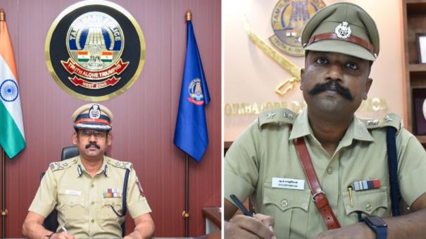 new-west-zone-ig-new-coimbatore-superintendent-of-police-takes-charge