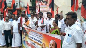 மத்திய அரசு தமிழகத்தைப் புறக்கணிக்கிறது - காரைக்குடியில் மதிமுக ஆர்ப்பாட்டம்