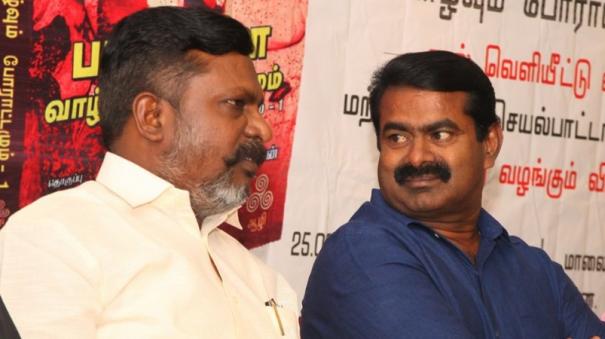 seeman-welcomes-thirumavalavan-opinion