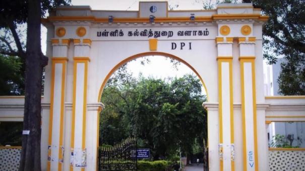 tn-govt-radhakrishnan-award-verification-of-applications-is-in-full-swing