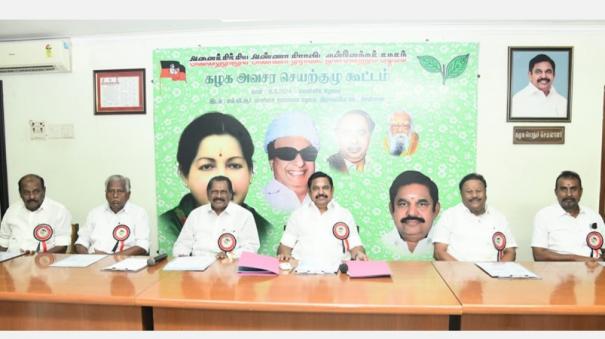 central-and-state-governments-are-not-paying-attention-to-people-welfare-aiadmk-working-committee-resolution-condemned