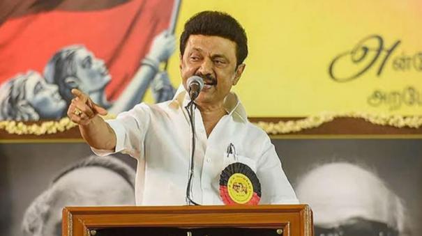 complaints-received-against-some-administrators-cm-stalin-apprehension-in-the-meeting-of-district-secretaries