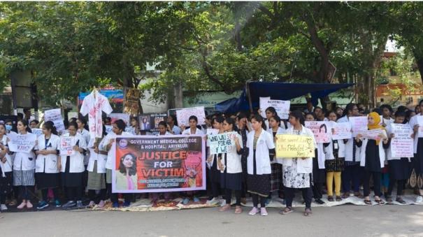 medical-students-protest-in-ariyalur-over-kolkata-medical-student-murder-case