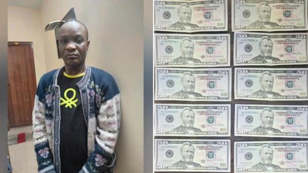 fake-dollar-scam-nigerian-arrested