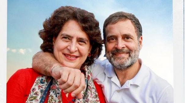 priyanka-gandhi-shares-picture-montage-with-brother-rahul-gandhi-on-raksha-bandhan