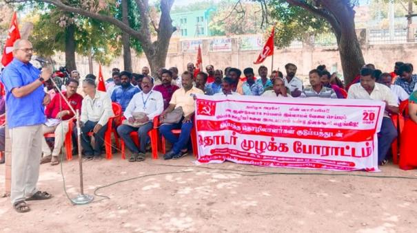 trichy-electrical-deapartment-workers-protest-to-fulfill-election-promises