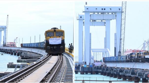 test-run-by-running-freight-train-on-pamban-new-railway-bridge