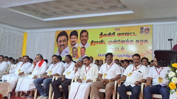 minister-mp-doss-to-councilors-at-nilgiris-dmk-meeting