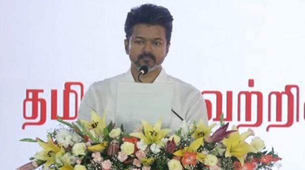 actor-vijay-s-speech-at-the-flag-launch-ceremony