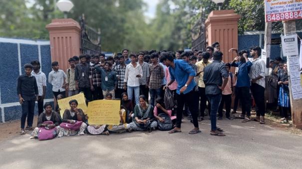 kumbakonam-govt-college-students-are-protesting-to-register-case-against-the-professor