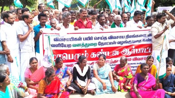 demonstration-of-hill-villagers-on-theni-against-forest-department