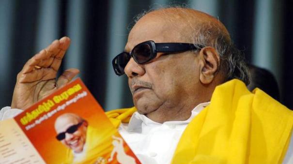 karunanidhi-books-to-be-nationalised-cm-slain-announced