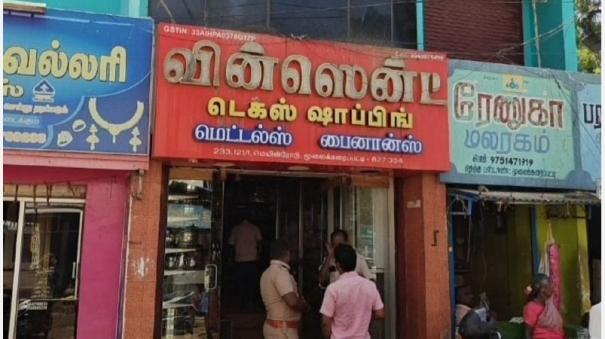 jewelery-worth-rs-60-lakh-with-t3-lakhs-of-rupees-looted-at-nellai