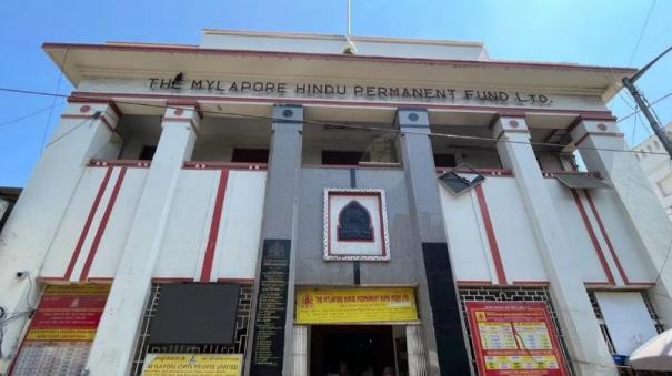 27-bank-accounts-frozen-in-mylapore-financial-institution-fraud-case