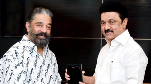 kamal-haasan-meets-cm-stalin