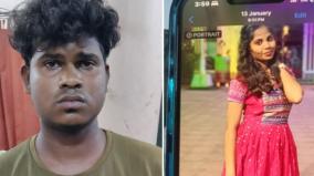 குடும்பத் தகராறில் மனைவி கொலை - ‘அலைபாயுதே’ பாணியில் திருமணம் செய்தவர் கைது