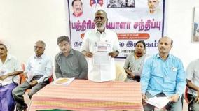 தமிழகம் முழுவதும் வன்கொடுமைத் தடுப்புச் சட்டம் குறித்த விழிப்புணர்வு கூட்டம் நடத்த கோரிக்கை