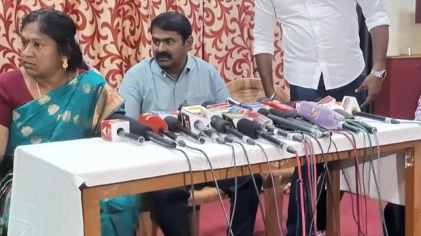 seeman-talks-about-alliance-with-tvk