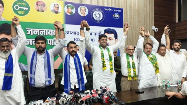 dushyant-chautala-jjp-chandra-shekhar-azad-party-join-hands-for-haryana-polls