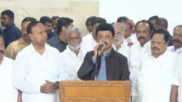 tn-chief-minister-mk-stalin-speech-before-leaving-america