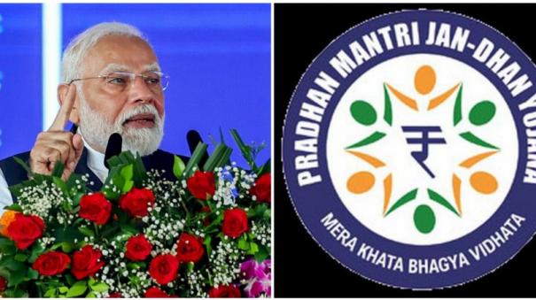 pm-jan-dhan-yojana-scheme-completes-10th-year