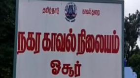 ஓசூரில் குடிபோதையில் தகராறு செய்த தொழிலாளியை கொன்ற மனைவி கைது